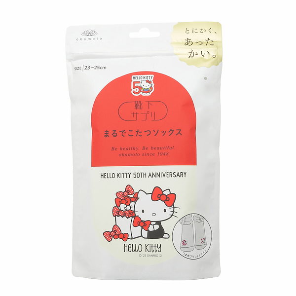 ハローキティとのコラボ商品！まるでこたつソックスの魅力