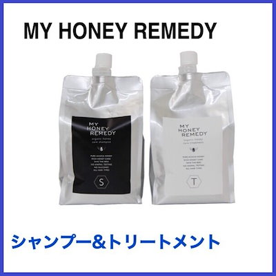 新品未使用マイハニーレメディ　シャンプートリートメント REMEDY 【正規品】MY HONEY REMEDY マイハニーレメディ ハニー