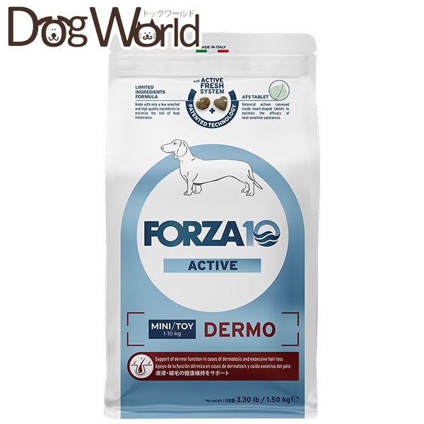 フォルツァ10 デルモ アクティブ ドッグ 小粒 1.5kg 4,653円