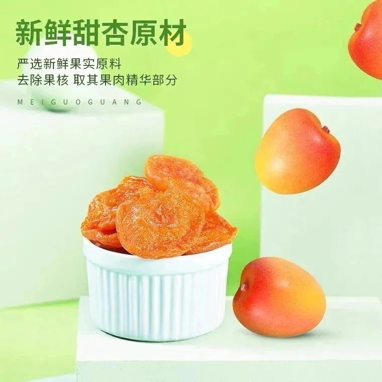 メガ割干し杏-メガ盛り1kgおかしドライ杏アプリコット人気お菓子健康食品