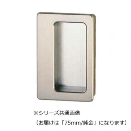 シロクマ ソリッド長角手掛 75mm 純金 MB-11