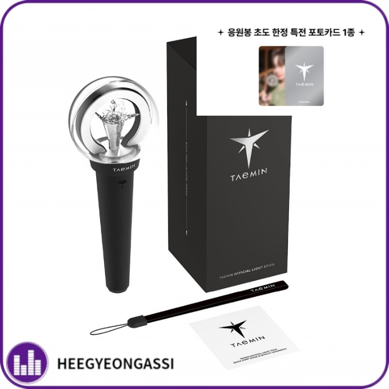 (即日出荷) TAEMIN - 01 公式 ペンライトofficial lightstick