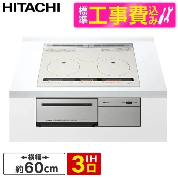 HT-M8STF-S 標準設置工事セット シルバー 火加減マイスター [ビルトインIHクッキングヒーター(60cm幅IH3口単相200V)]