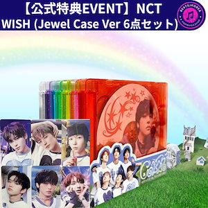 nct wish soundwave サイン会 トレカ　ユウシ　10枚セット nct wish ユウシ トレカ セット - メルカリ
