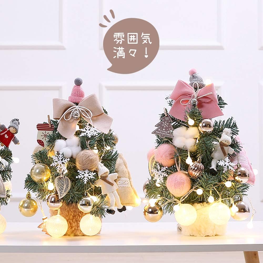韓国ファッション クリスマスツリーの装飾品 新登場 クリスマスツリー 卓上 30cmミニクリスマスツリー セット ピンク LEDライト付き クリスマス飾り 風 クリスマス雑貨 おしゃれ 足隠し 組