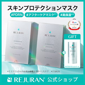 【ニコニー】プランエス クリニック リジュランシートマスク 韓国 プランエス クリニック リジュランシートマスク 韓国