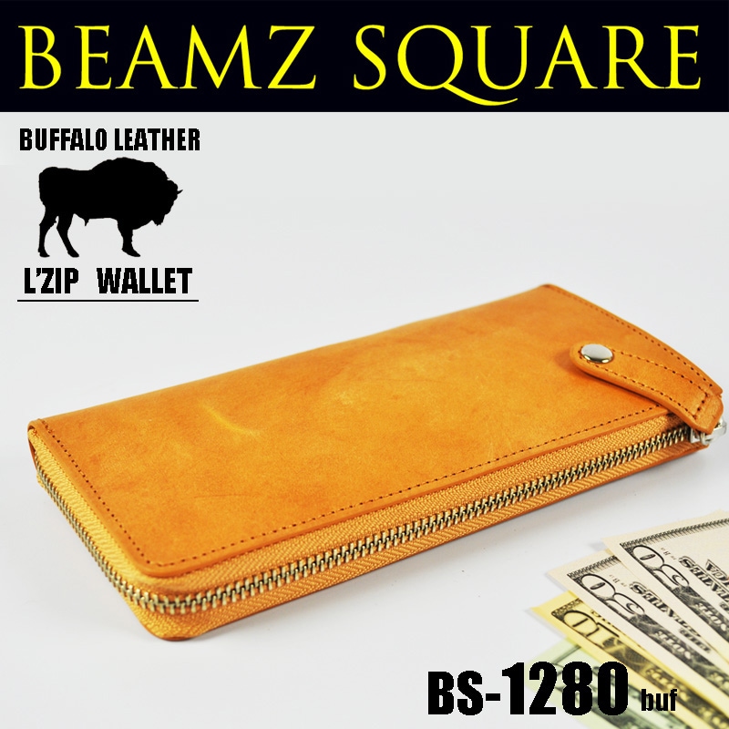 BEAMZSQUARE　バッファローレザー（水牛革）L字ZIPロングウォレット　BS-1280BUFキャメル