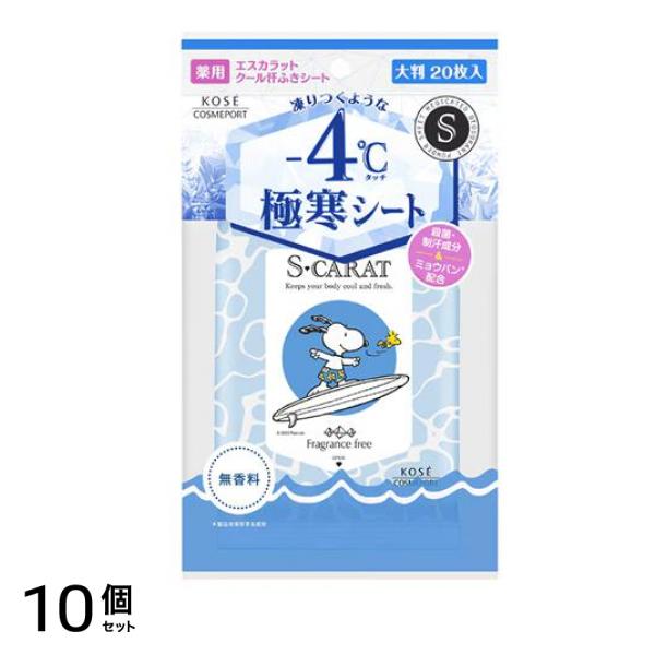 S-CARAT エスカラット 薬用デオドラント 大判クールシート 無香料 20枚入 10個セット