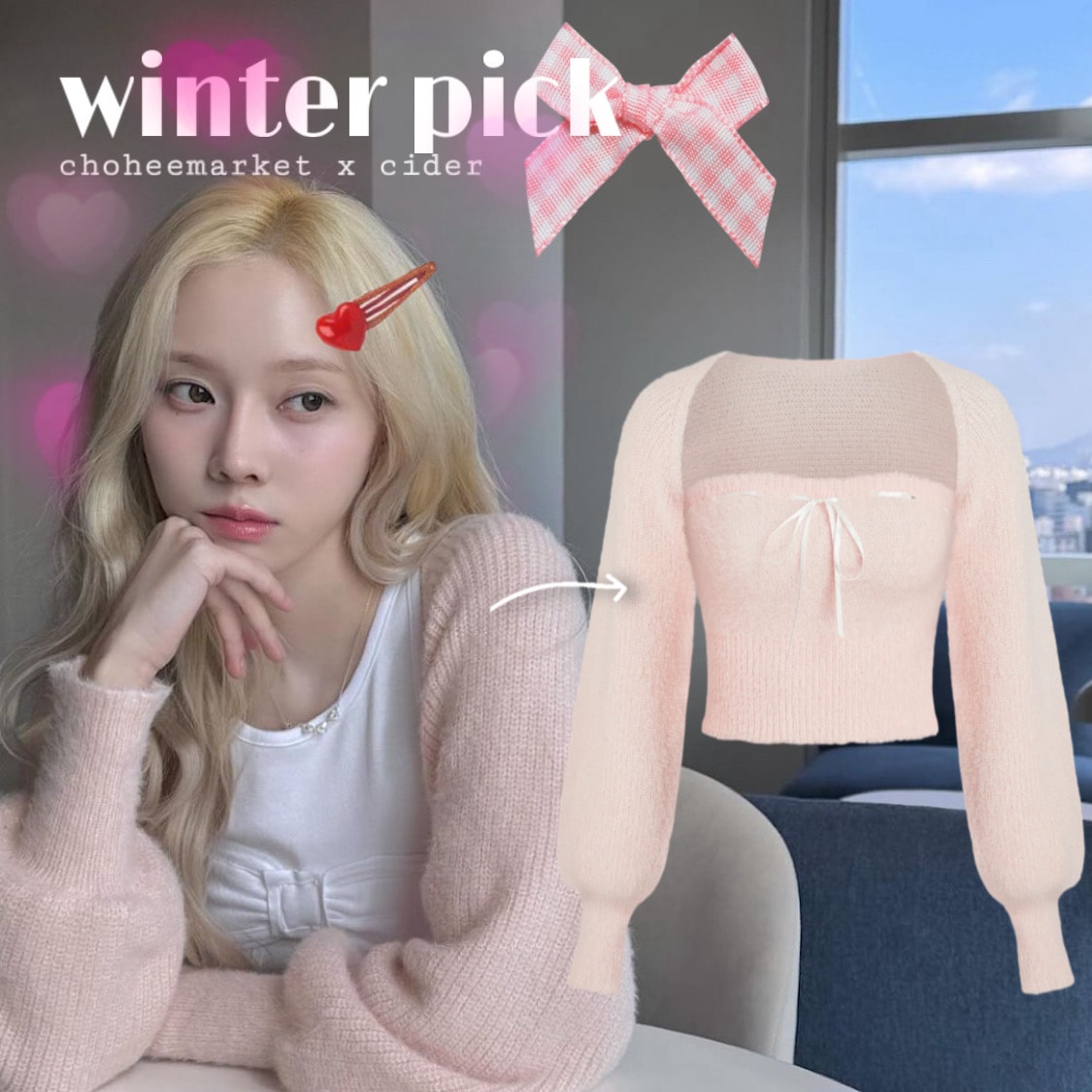 [winter pick!]ニットリボンチューブトップ長袖クロップドボレロベビーピンク