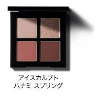 【送料無料】 シュウウエムラ ／ クロマティックス クワッド 【 アイスカルプト ハナミ スプリング 】 / shuuemura [ 国内正規品 ]　アイシャドー