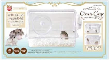 クリーンケージ 370