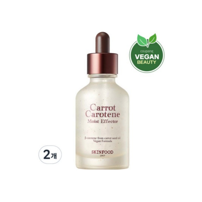 キャロット カロチン モイスト エフェクター