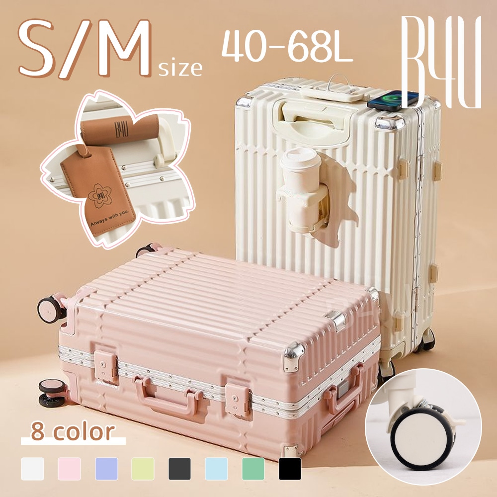 多機能 スーツケース S/Mサイズ USBポート付 カップホルダー TSAロック シンプル 機内持ち込み ダブルキャスター 静音 小型 大容量 耐衝撃 おしゃれ 旅行 キャリーケース