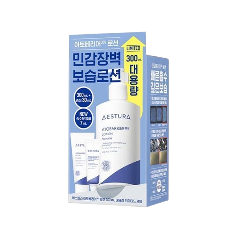 アトバリア 365 ローション 大容量 300ml + 30ml + セラ-ヒアル アンプル 7ml