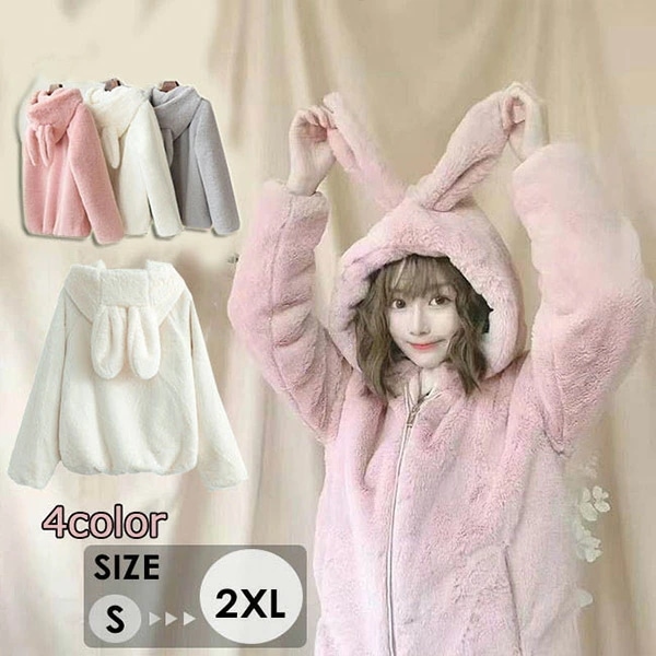 うさぎ パーカー 萌え ペアルック うさぎ パーカー ボア レディース　中綿 中綿コート コート うさみみパーカー 兎耳パーカー 可愛い かわいい dd233c0c0g5