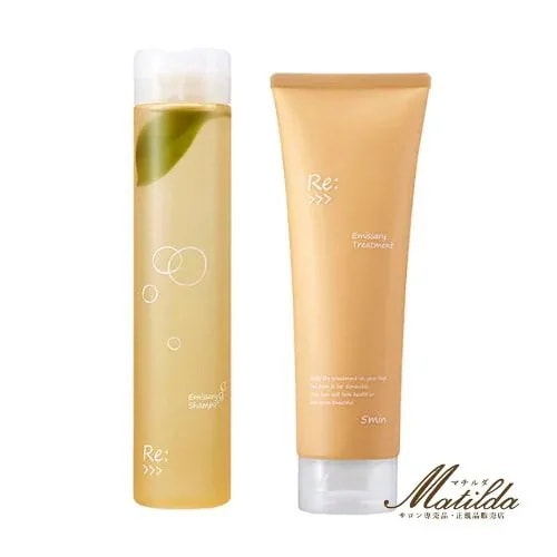 アジュバン セット（リ エミサリー）Re: Emissary シャンプー300ml・Re: Emissary トリートメント250g 美容室・サロン専売品 【アジュバン ADJUBANT】