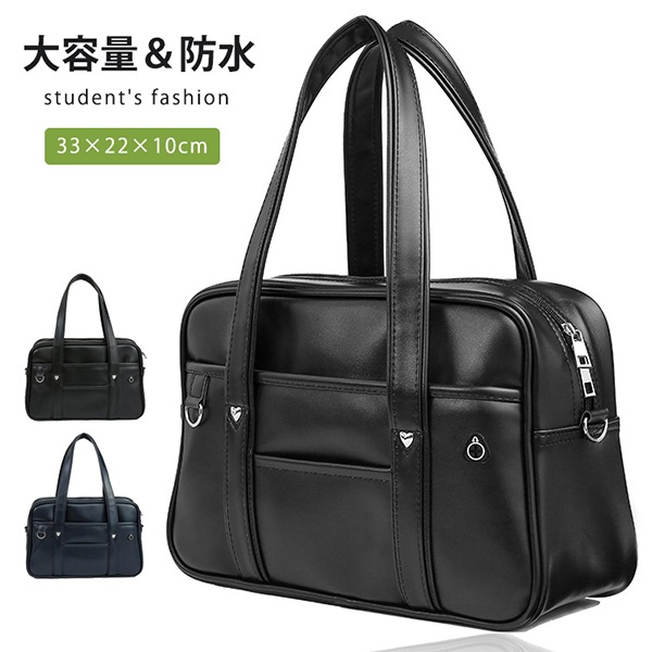スクールバッグ レディース スクバ 中学生 高校生 学生 合皮 ブラック 学生カバン 入学祝い 通学バッグ 鋲が付き 大容量 手提げ 通学かばん JK鞄 通学ショルダーバッグ 斜めがけ 軽い 通勤