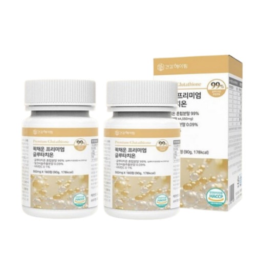 [健康ヘアリム]1+1 満たされたプレミアムグルタチオン180錠+ 薬ケース 食品医薬品安全処HACCP認証 高含量 大容量ビタミンCサプリ ダイエットサプリ