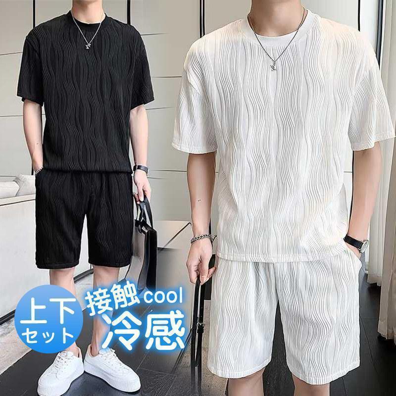 【新規発売】セットアップ メンズ 半袖 tシャツ ハーフパンツ 上下セット ジャージ スウェット 無地 涼しい カジュアル シンプル 大きいサイズ 運動着 冷感