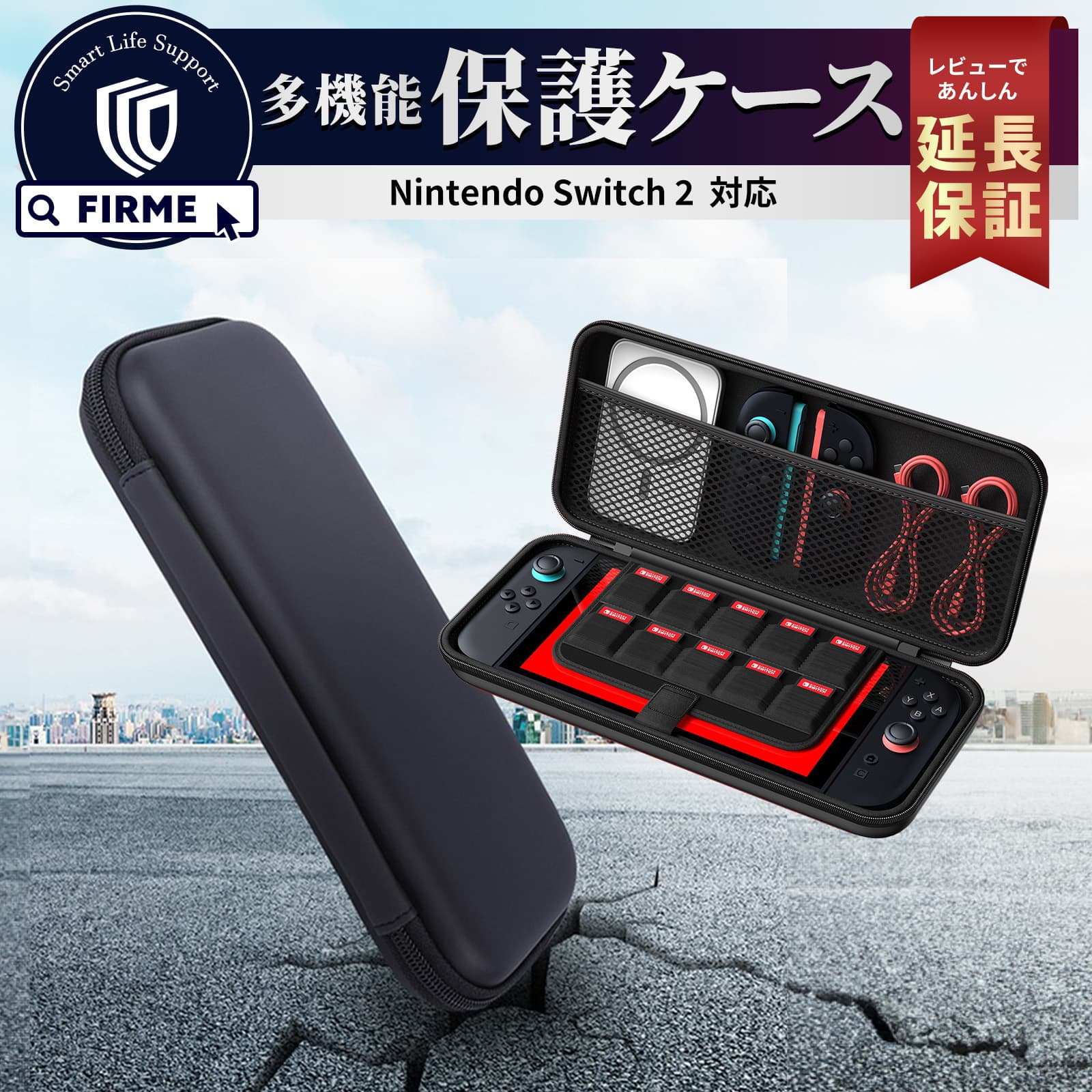 Qoo10] 任天堂スイッチ Nintendo Switch2 本体