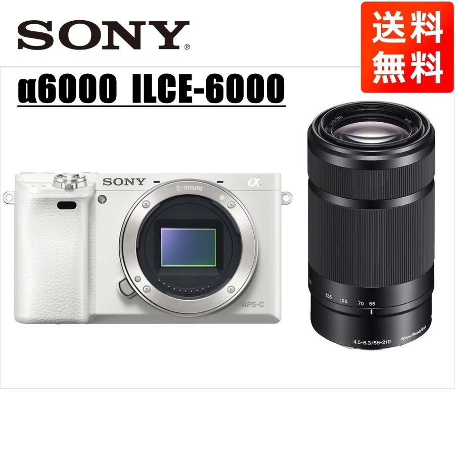 α6000 ホワイトボディ E 55-210mm 黒 望遠 レンズセット ミラーレス一眼 カメラ 中古