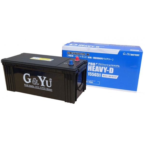 G&Yu [ジーアンドユー] バッテリー SHD-155G51　集配者・バス・トラック・船舶・建設機械用（セミシールドタイプ）