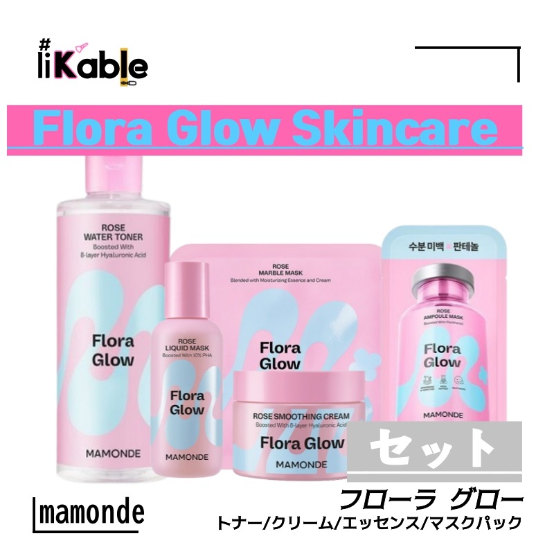 [セット] フローラ グロー ローズ ウォーター トナー 300ml リキッド マスク 80ml + スムージング クリーム 50ml + マーブルパック 3枚 + アンプルマスクパック 5枚