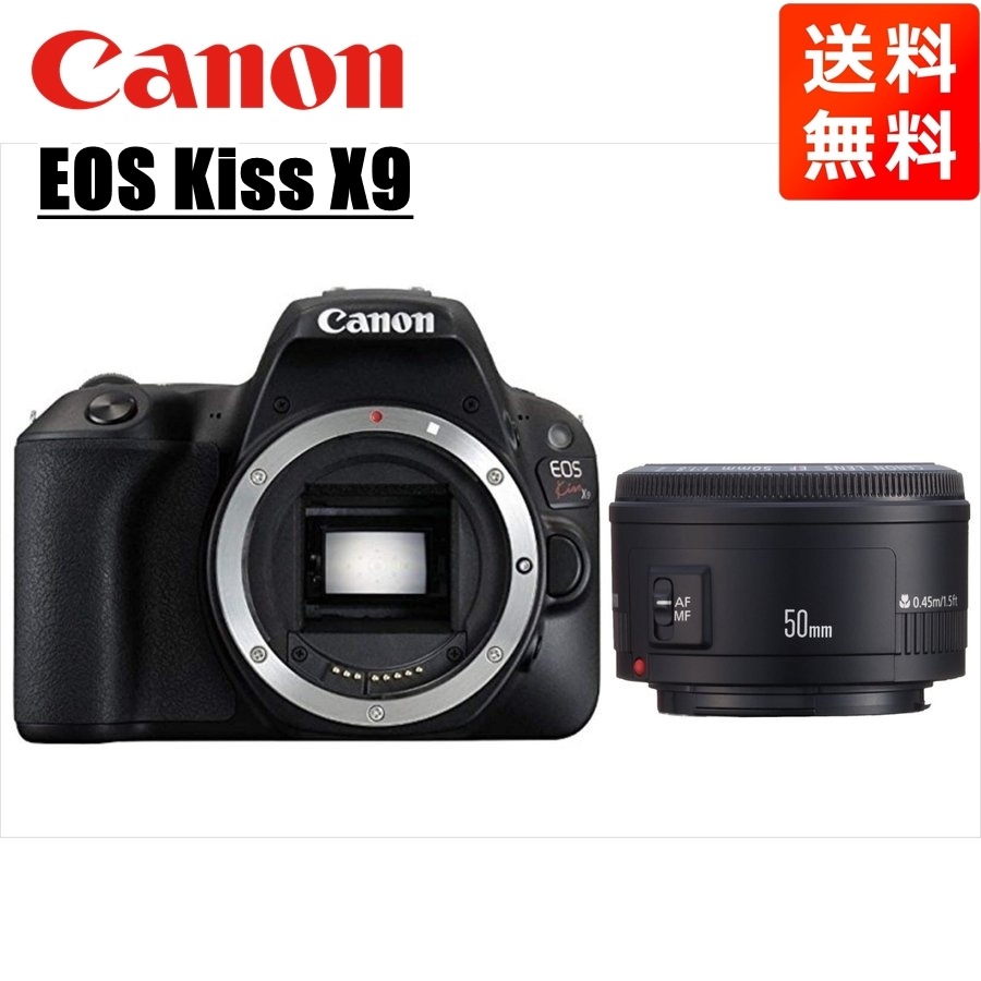EOS Kiss X9 EF 50mm 1.8 II 単焦点 レンズセット 一眼レフ カメラ 中古