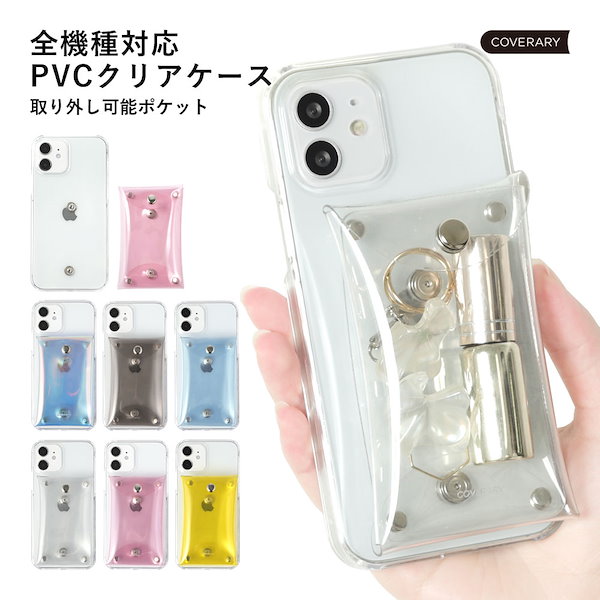 スマホケース iPhone pixel まとめ売り 302点 未使用 product-83180691_1000x.png?v=