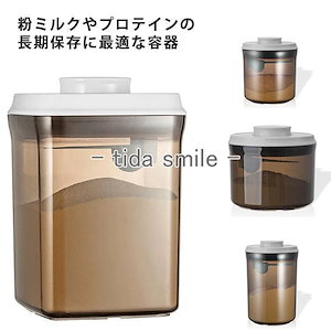 ストッカー ギフト プラスチック ナッツ プロテイン 1000ml 密閉 保存 キャットフード 遮光 小麦粉 食品保存容器 保存容器 ワンタッチ コ