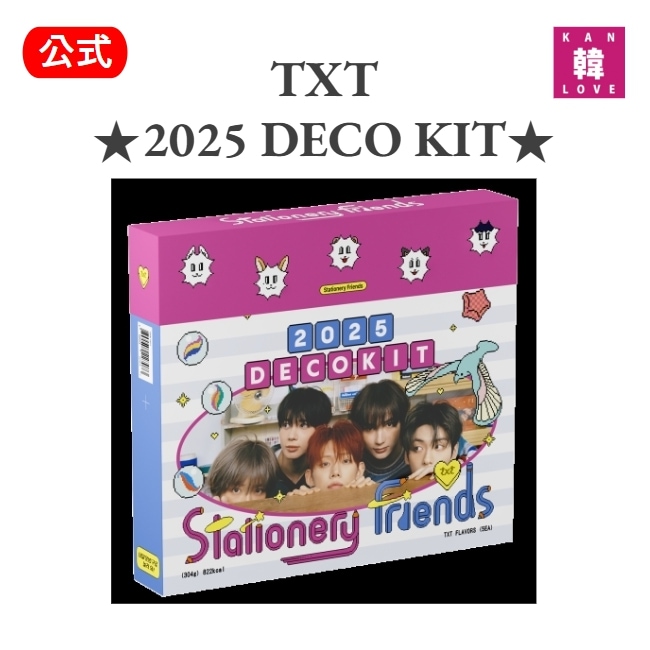 TXT [ TOMORROW X TOGETHER 2025 DECO KIT ] KPOP トゥモローバイトゥギャザー 公式グッズ/生写真1+トレカ6