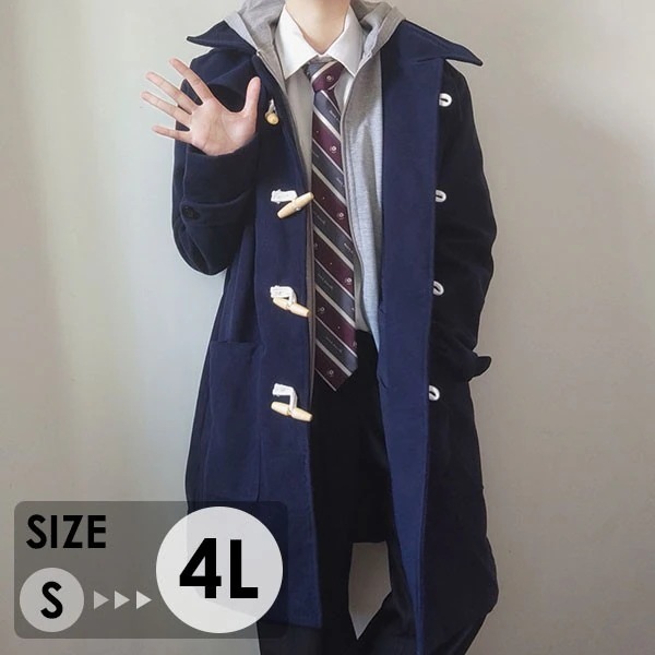 ダッフルコート スクールコート 制服 学生服 メンズ 学生 男子 大きいサイズ ロング 紺 ウール混 メルトン 防寒コート 無地 フード付き カジュアル 男性 ロングコート 4L トップス