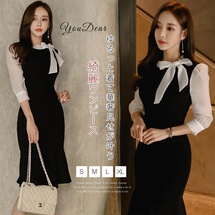 ワンピース きれいめ レディース 春 夏 長袖 パーティードレス タイトワンピー 結婚式 ドレス ロングワンピース レイヤード お呼ばれ 卒業式 上品 着痩せ