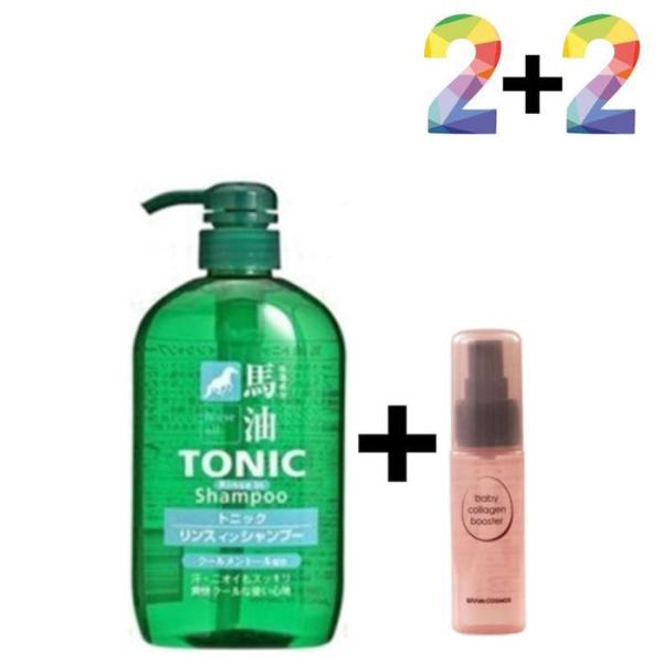 XBFIJ697クール シャンプーの香り 髪の中の角質 かさぶた 頭皮 かゆい/マユクールシャンプー（緑）2個/プロスキンアイクリーム2個