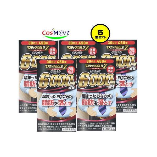 【5個セット】 【第2類医薬品】 阪本漢方 マスラックGOLDZ 450錠 (4987076405334-5)