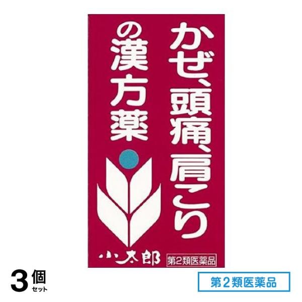 第２類医薬品 葛根湯エキス錠S「コタロー」 150錠 3個セット