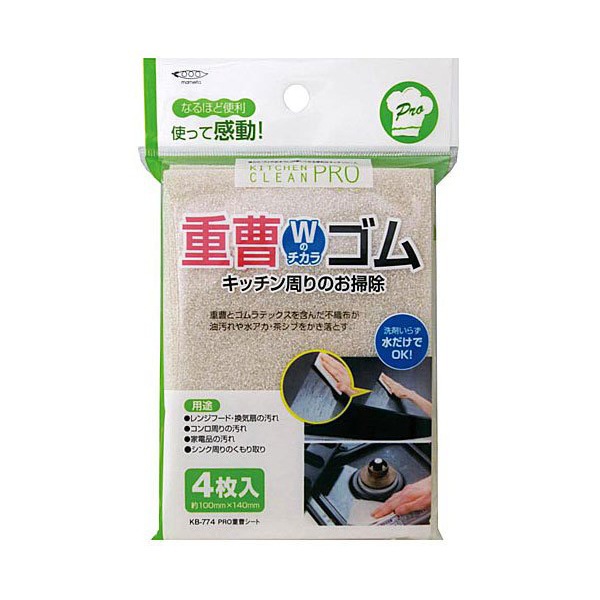 キッチンクリーンプロ 重曹シート KB-774 4枚入