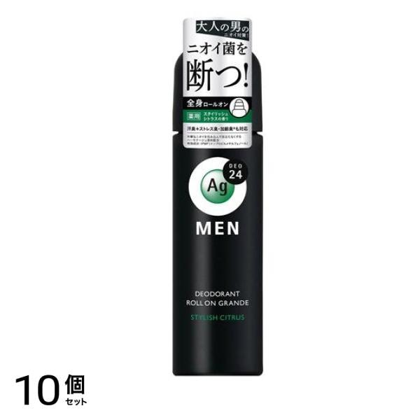 Ag DEO24 MEN エージーデオ24メン メンズデオドラントロールオングランデ スタイリッシュシトラス 120mL 10個セット