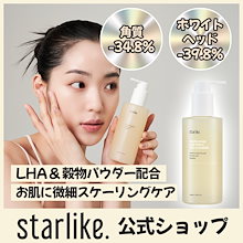 Qoo10 | 「starlike」のブランド検索結果(人気順)：starlike買う