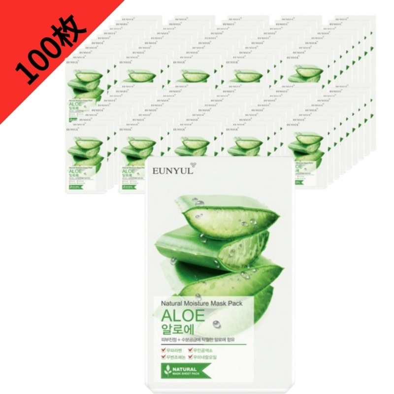 [大容量100] ナチュラルアロエ マスクパック100個入り1個