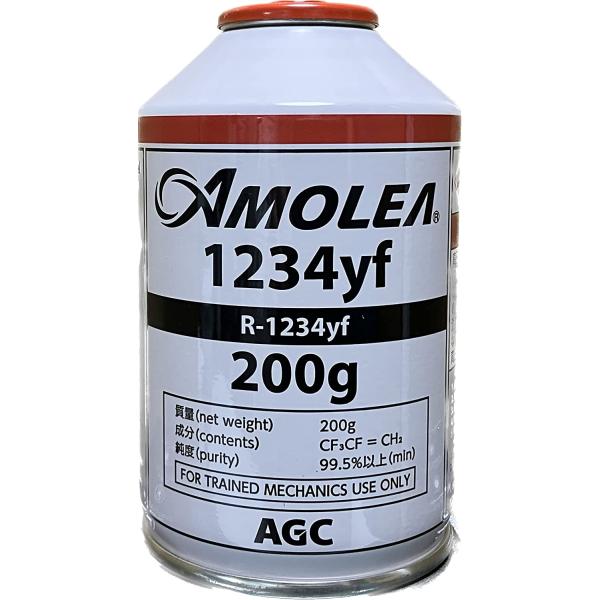 日本製　HFO-1234yf　カーエアコン用冷媒 [ 200g ]（AMOLEA1234yf)AGC　1本　ガス缶