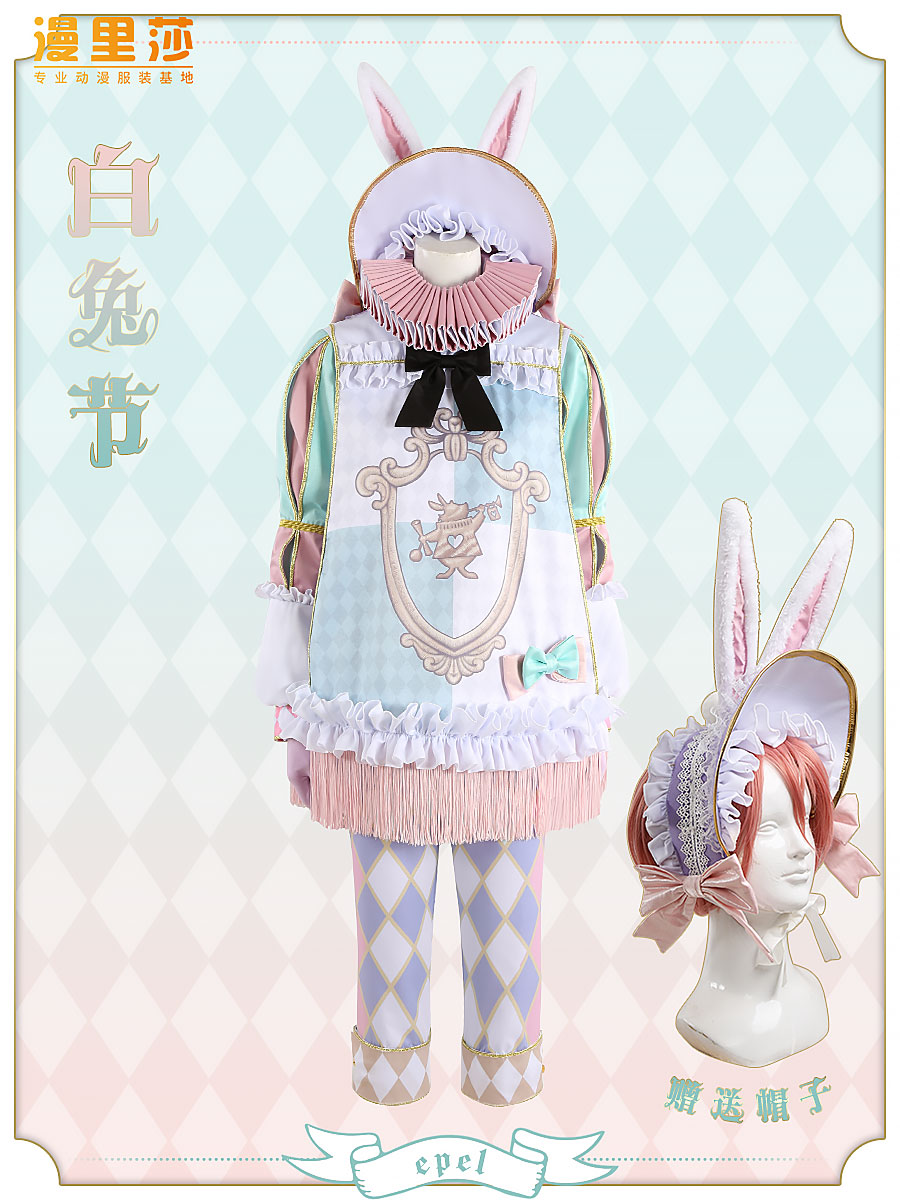 ディズニー ツイステッドワンダーランド ローズキングダム ホワイトラビットフェスティバル セレブレーション エペル コスプレ衣装 カスタマイズ
