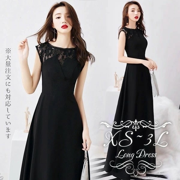 ロング ドレス 演奏会 黒 ノースリーブ 結婚式 パッド付き ワンピース フォーマル ワンピ お揃いドレス レース 着痩せ おしゃれ スタイル スッキリ 脚長効果 マキシ きれいめ 20代 30代 4