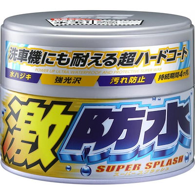 他サイト： ソフト99 激防水 ワックス パール&メタリック 300g 00344 SOFT99の商品画像