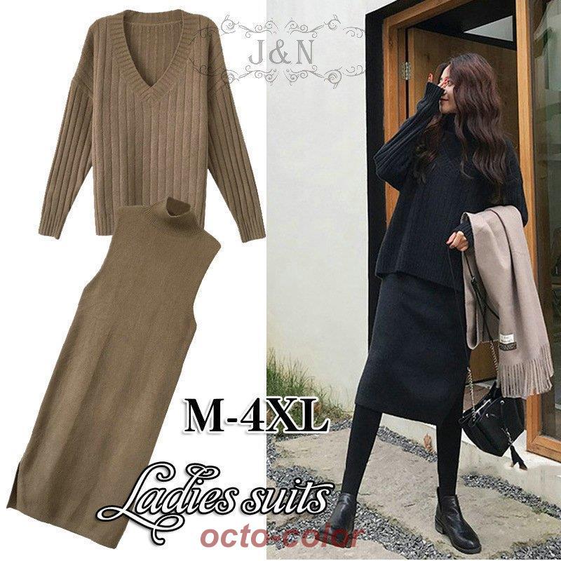 [最安値販売]セットアップ レディース ニット ワンピース セーター トップス おしゃれ 春秋 3点セット スカート OL 通勤 結婚式 50代 40代 30代 OL 発表会 音楽会 可愛い