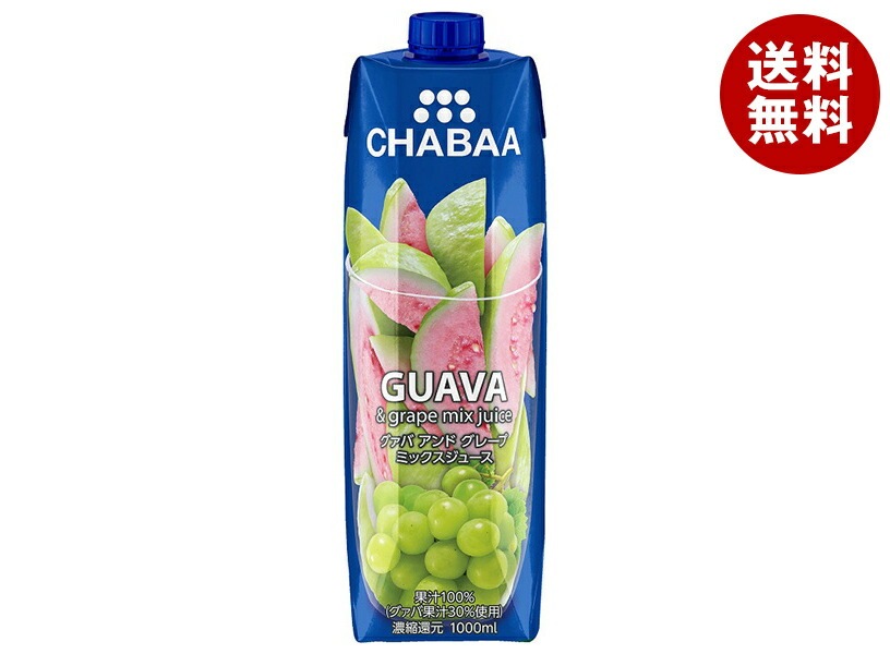 HARUNA(ハルナ) CHABAA(チャバ) 100%ミックスジュース グァバ 1000ml紙パック×12本入×(2ケース)