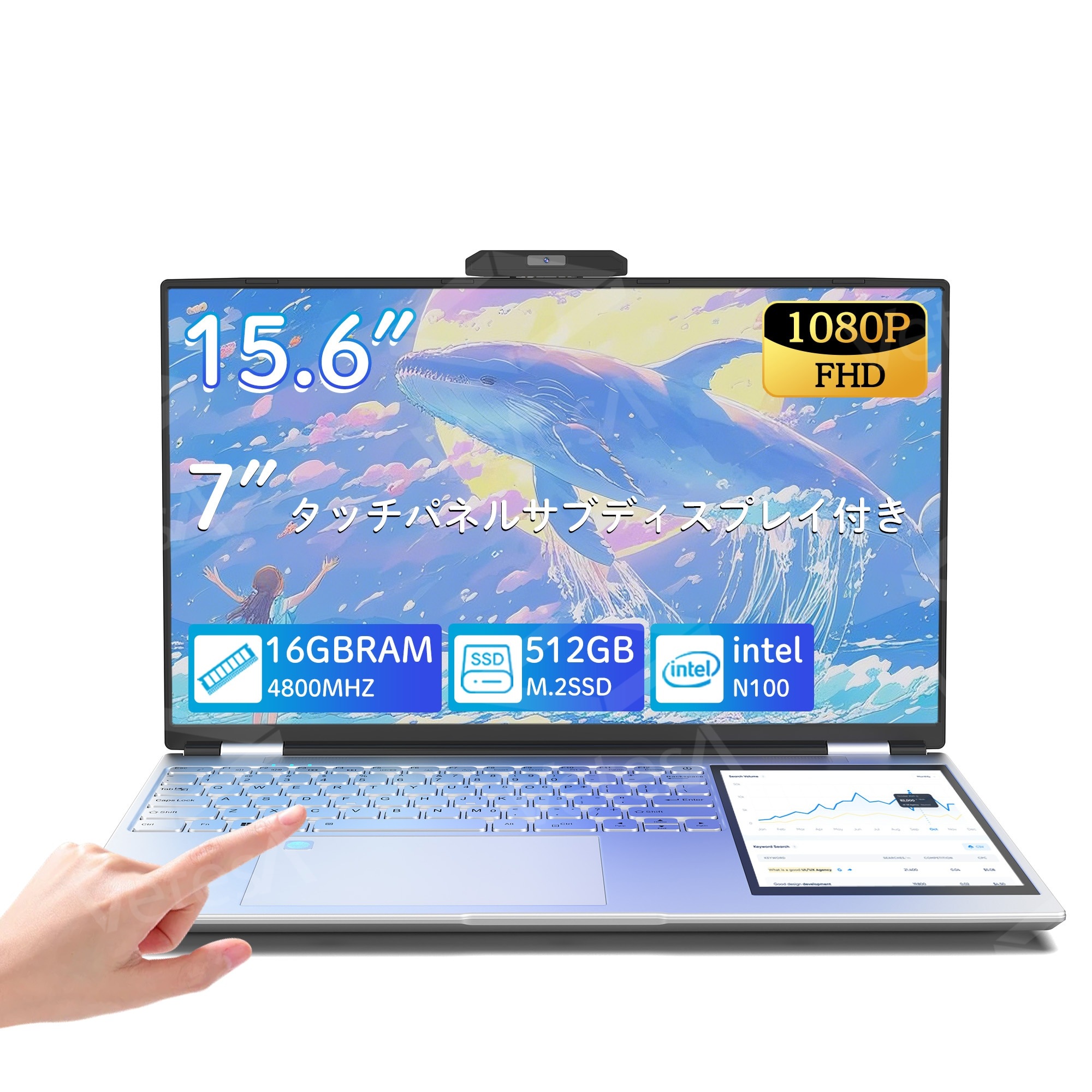 ノートパソコン Office 搭載第12世代Celeron N100 15.6インチIPS液晶 1920×1080FHDディスプレイ+タッチパネル7