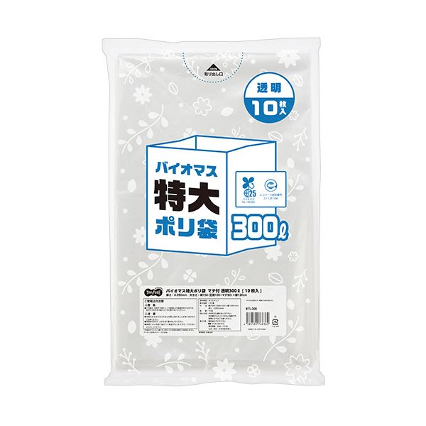 （まとめ） TANOSEEバイオマス 特大ポリ袋 マチ付 透明 300L 1パック（10枚） [x3セット]