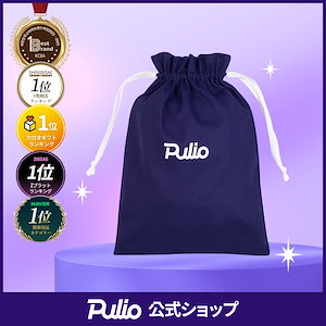リラクゼーショングッズ Pulio Amazon | ふくらはぎケア【韓国人気No.1・コードレス】二つ付き