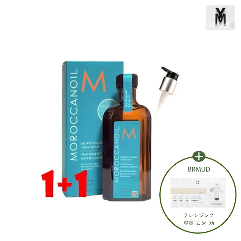モロッカンオイル/( 125ml 1+1 ) トリートメント大容量 /ヘアオイル/正規品